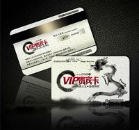 Magnetic Stripe Card